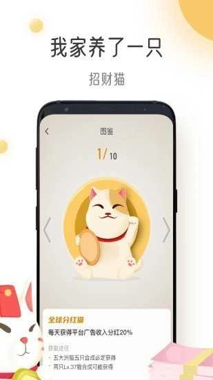 猫咪时间直装版图3