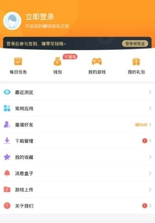 3733盒免费版