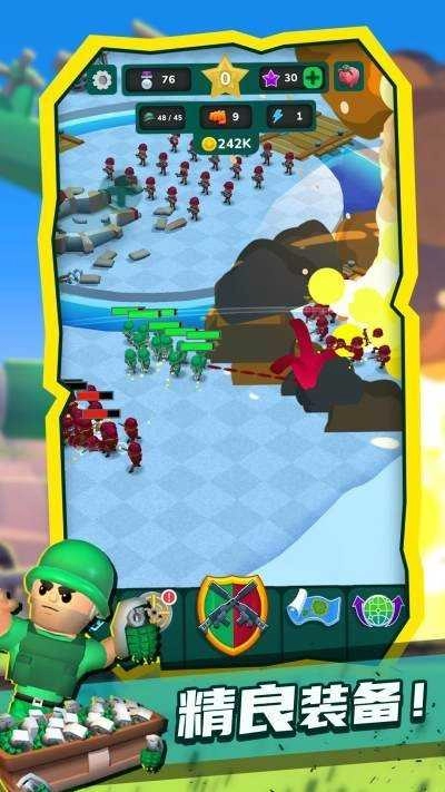 向我开炮最新免费版图3