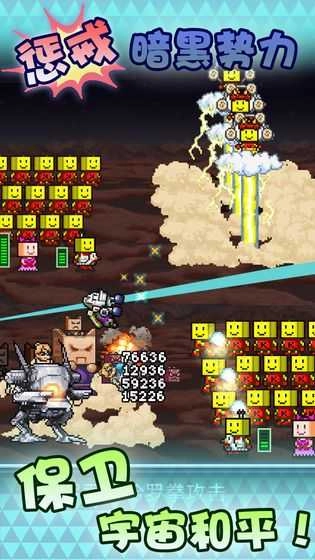 星之开罗君正版图1