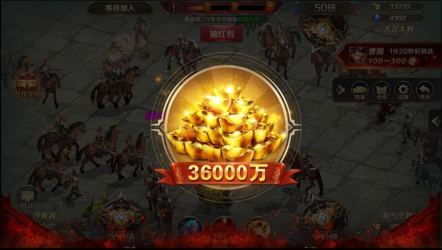 三国猛将录游戏纯净版图1