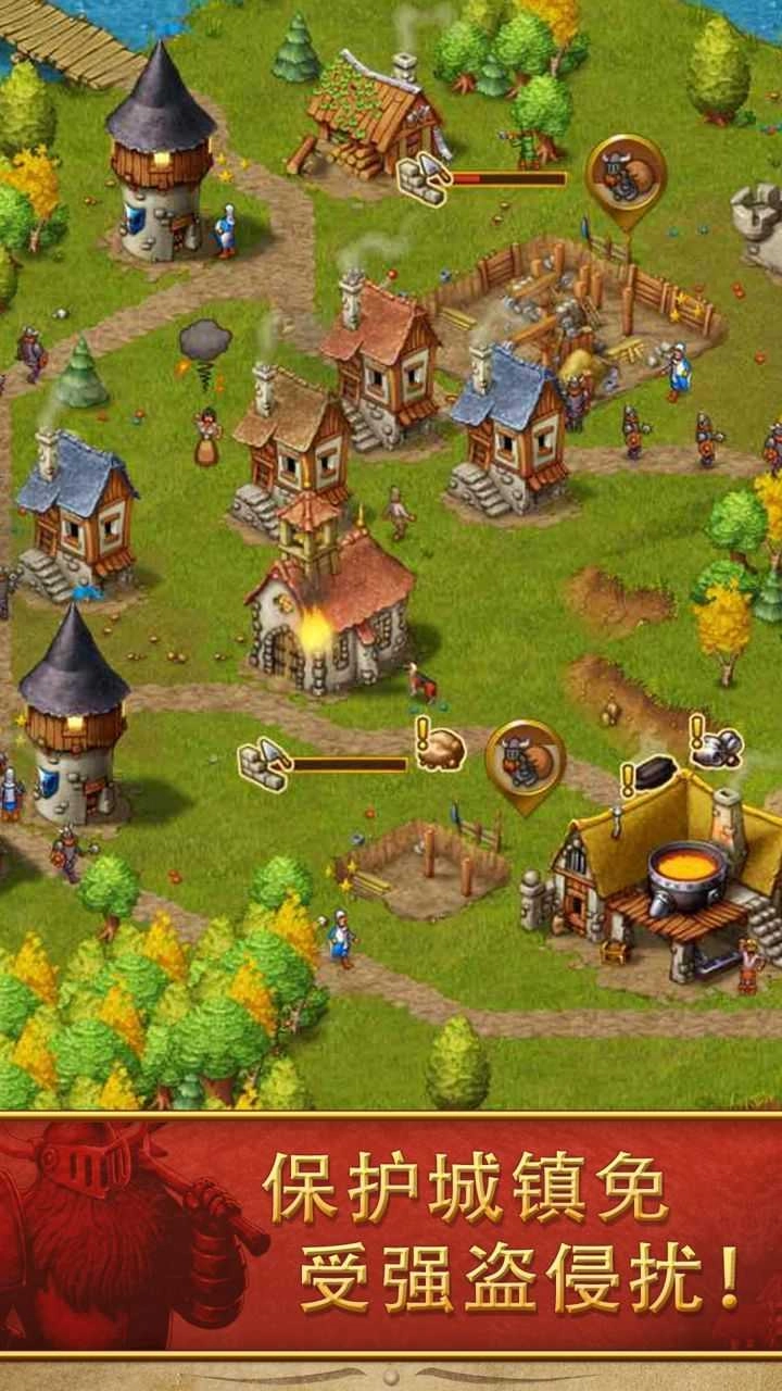 家园7通用版图3