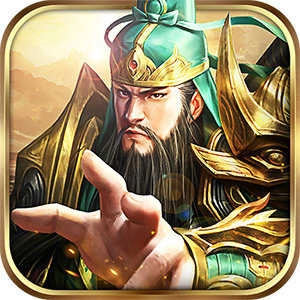 放置群雄三国霸王直装版