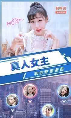 绿茶婊模拟器直装版图1