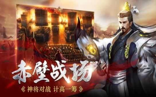 三十六计权谋九州通用版图2