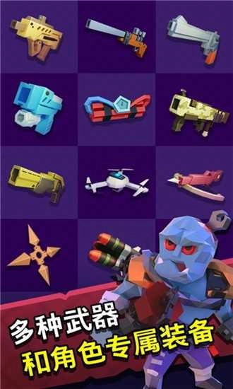 第十二次营救手游直装版图3