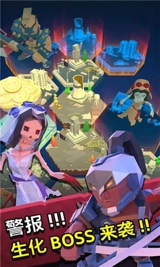 第十二次营救手游直装版图4