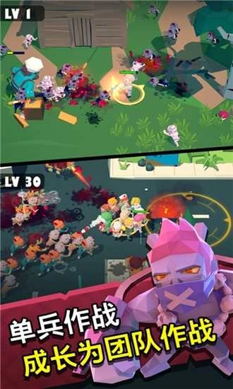 第十二次营救手游直装版图2