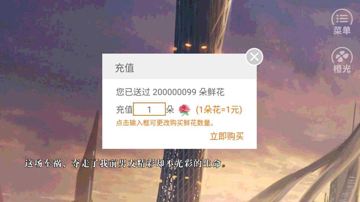 商战云巅之路游戏完整版图2
