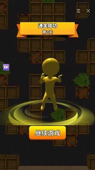 荒野大刺客2游戏安装包图3