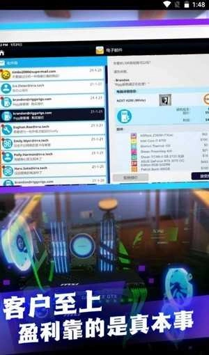 商业高手官方正版图3