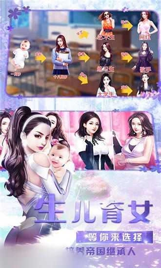 我的都市生活手机最新版图3