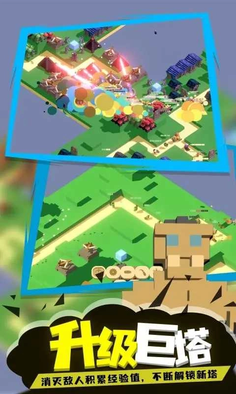 成长巨塔手机正版图5