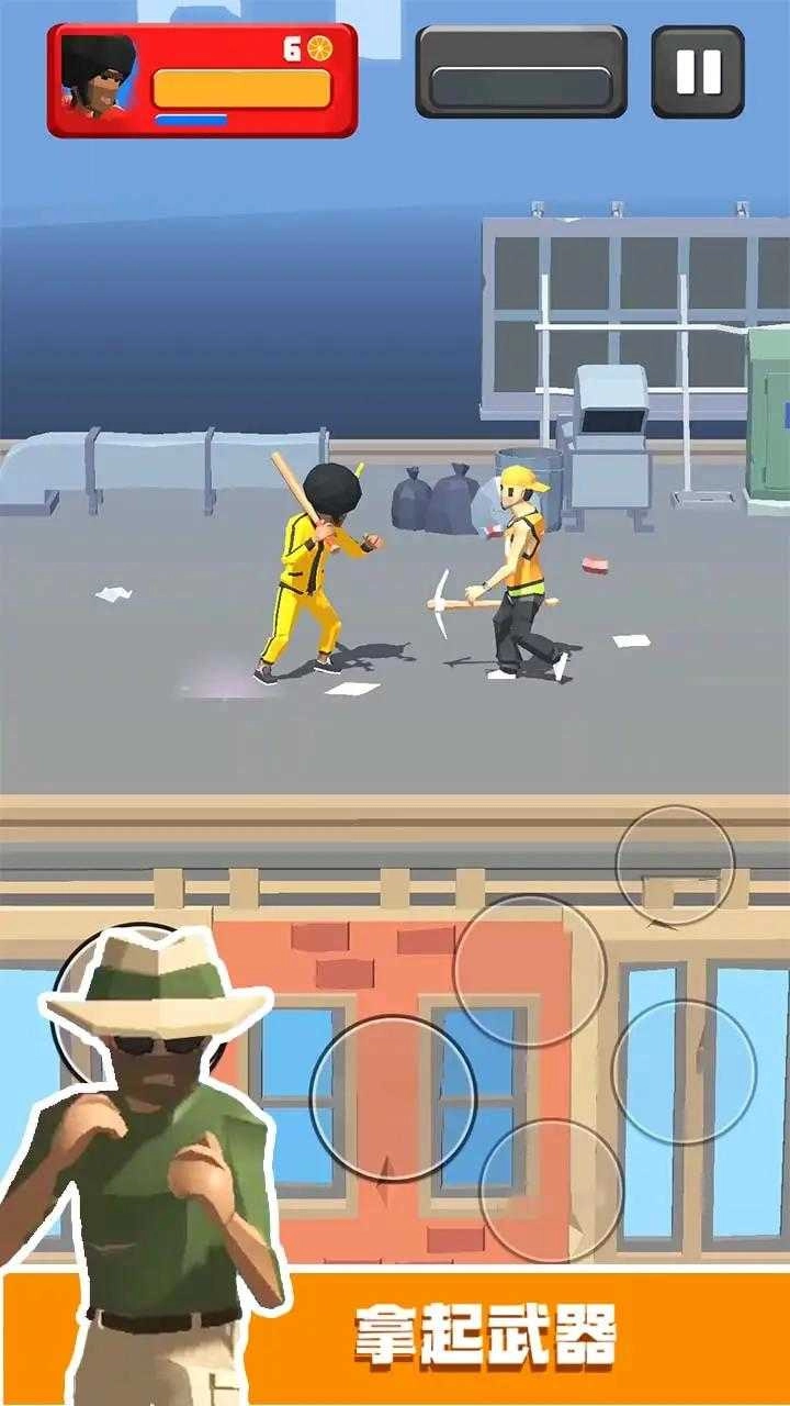 城市霸王正版图3