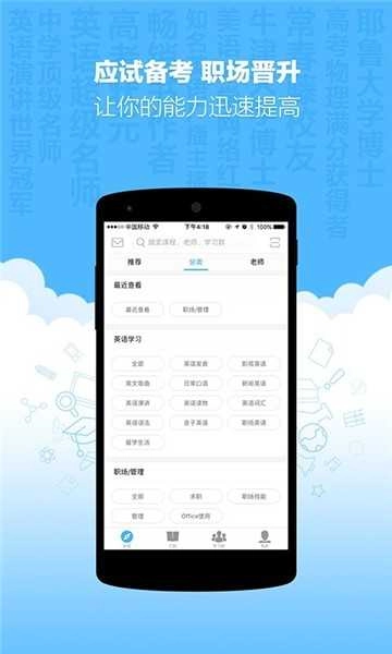 新东方优选手机免费版图4