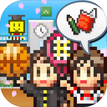 口袋学院物语2安卓免费版