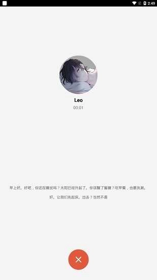 痴迷的男朋友游戏完整版图3