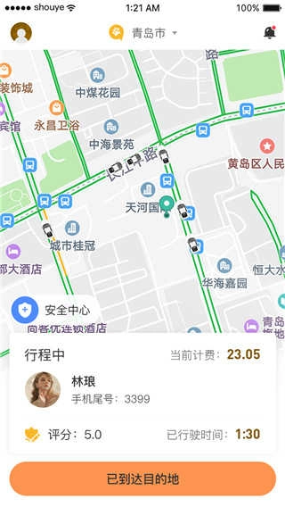 熊大叫车司机端最新版图4