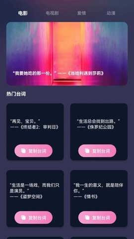 花灯短剧官方版图3