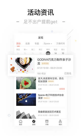 一点万象官方最新版图4