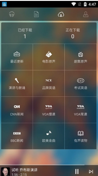 唐僧英语免费版图3