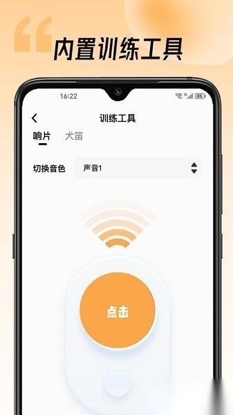 宠物记软件安卓直装版图2