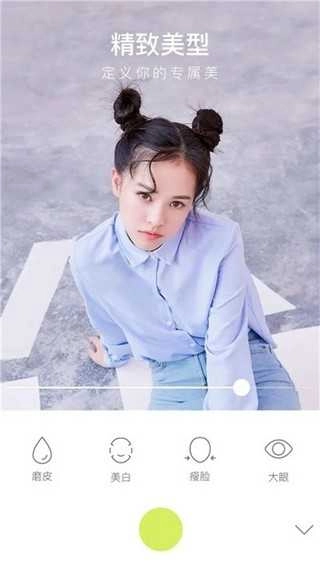 万能相机官方最新版图3