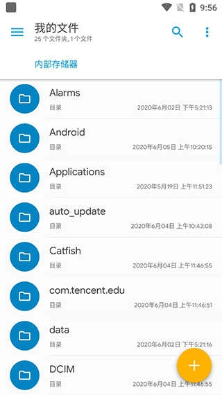 Solid Explorer直装版图2