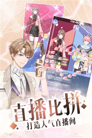 璀璨女王正版图2