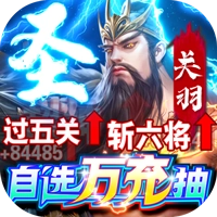 群英之战游戏正版