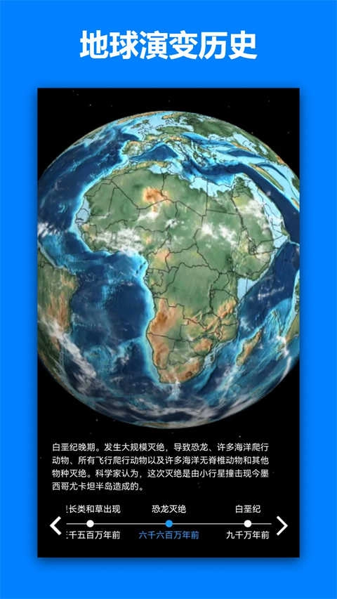 一起看地图高清卫星地图正版图5
