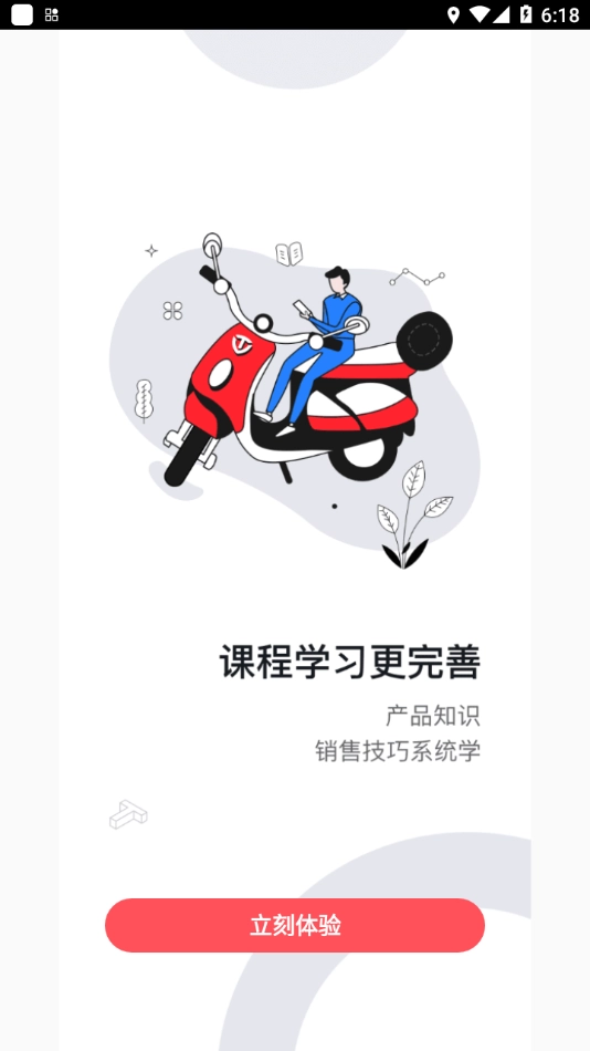 铃导者最新免费版图4