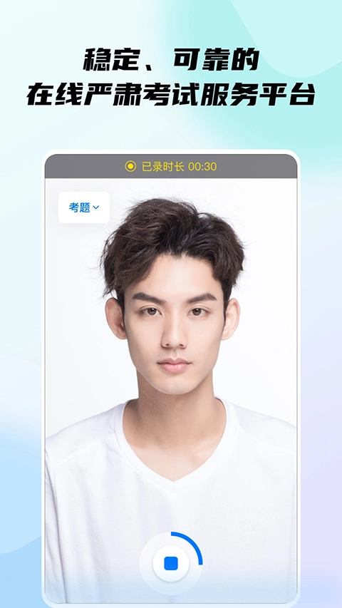 小艺帮无广告版图4