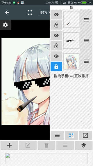 照片编辑器官方正版图3
