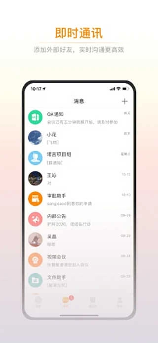 诺言最新免费版图3