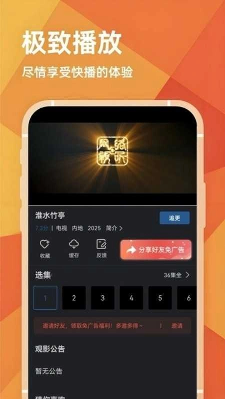 苍耳视频免费原版图2