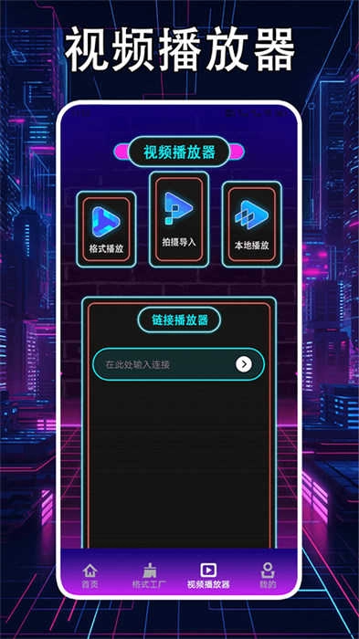 轻简视频工厂手机免费版图2