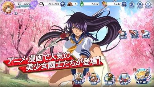 一骑当千ExtraBurst游戏安装包图4