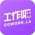 工作啦官方最新版