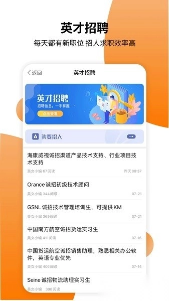 荷兰荷乐网官方版图3