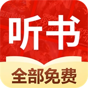 听书多多无广告版