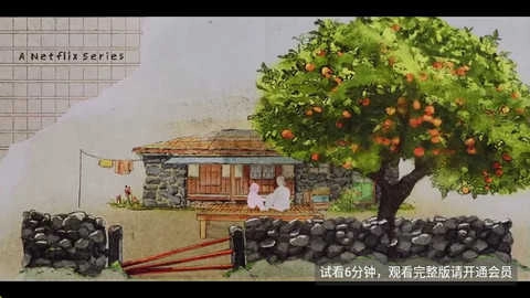 E速影视手机正版图3