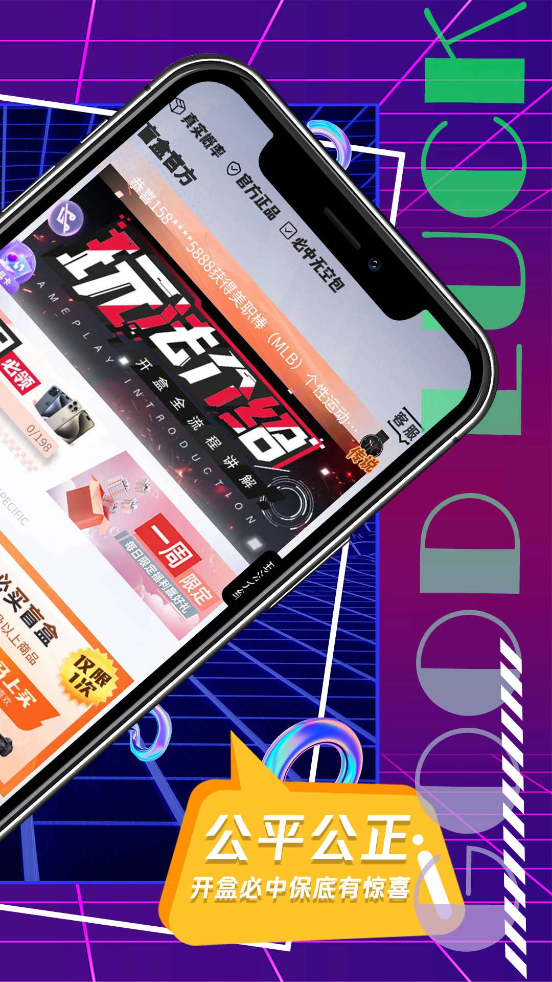 叮当盲盒最新免费版图3