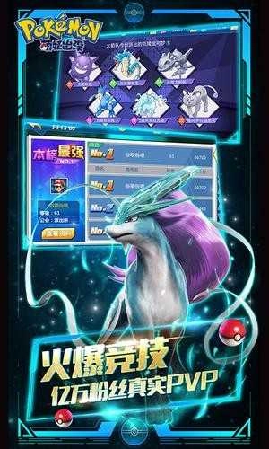 萌妖出没安卓直装版-图2