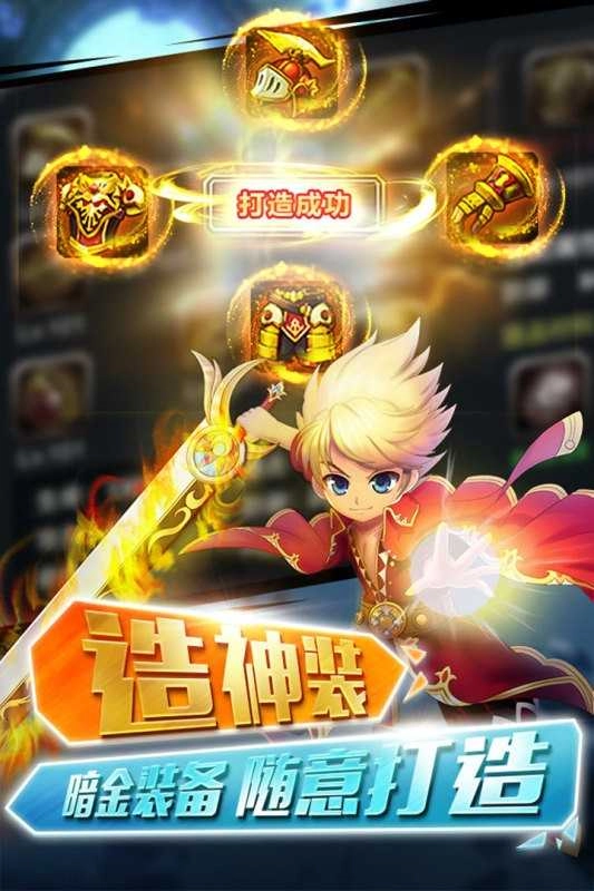 格斗之皇飞升版图2