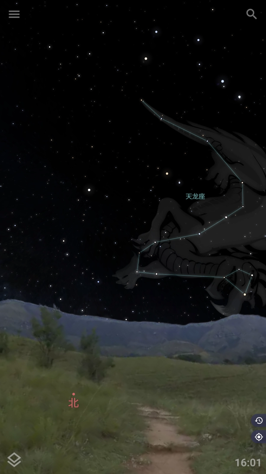 Stellarium星空最新免费版