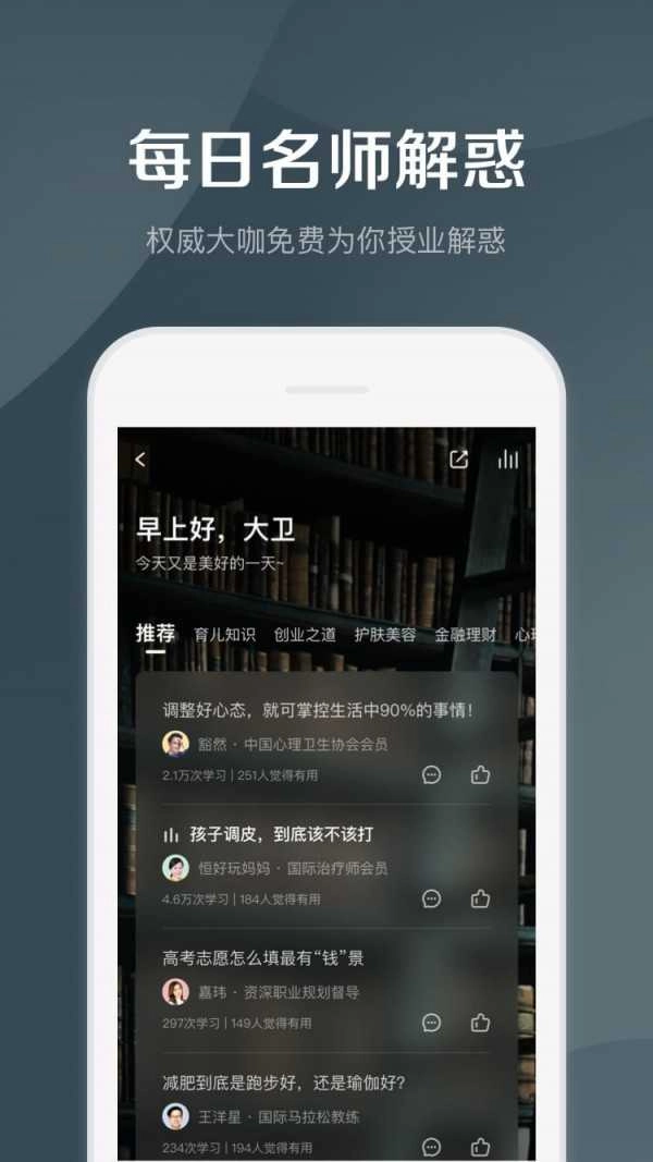 千聊原版图4