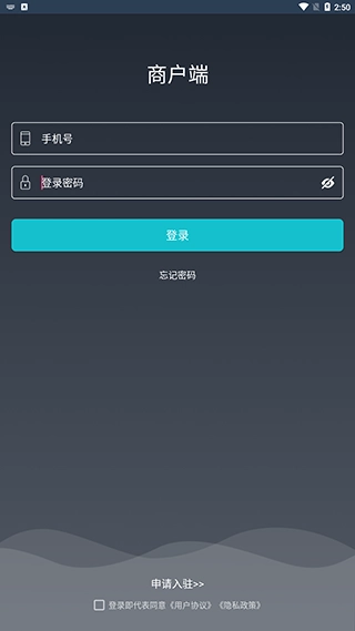 壹达商户无广告版图3