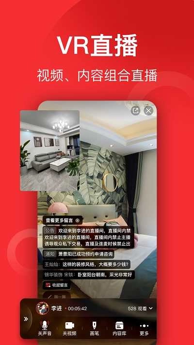 小红屋全景相机正版图4