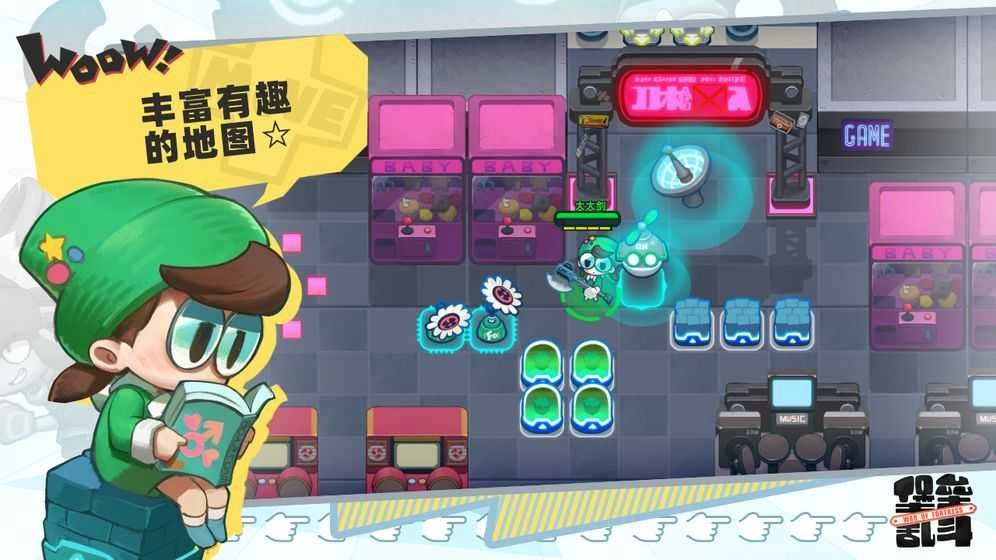 堡垒乱斗游戏完整版图1